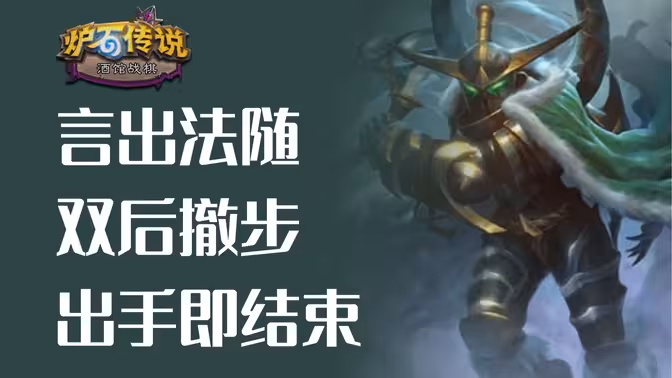 你真的会玩玛维吗？