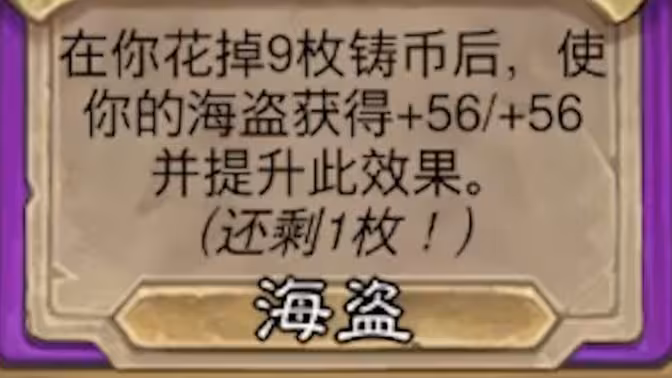 50+buff双鲨鱼火炮，全员3000+海盗真能拯救