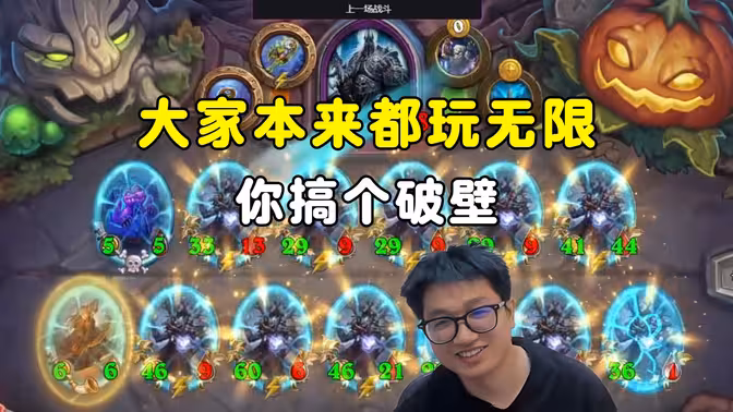 墨衣：大家都玩无限，你搞个破壁！