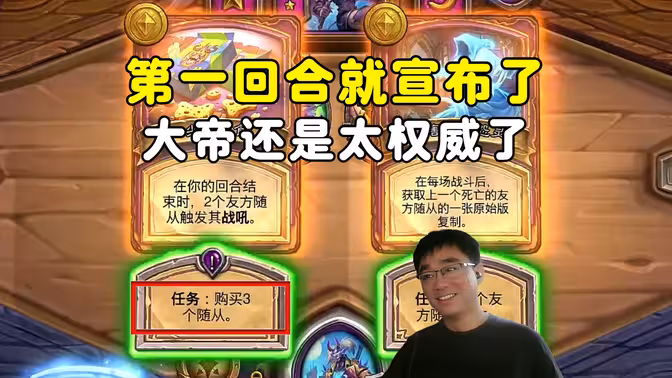 lighting：第一回合就宣布了，一回合就是卡雷的一辈子！