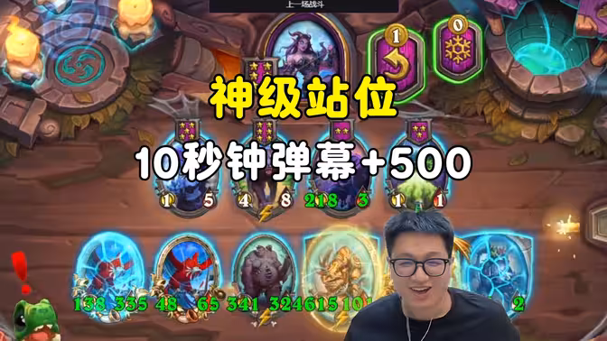 墨衣：太懂直播了，就这样打，以后就是一哥！