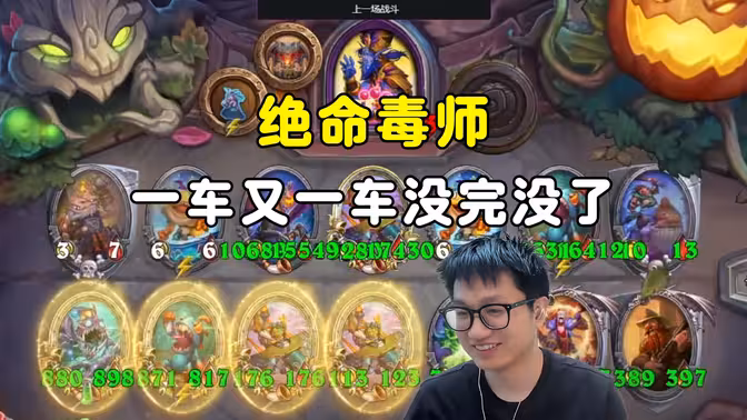 墨衣：7本王，舟山眼镜蛇，下个毒还搞这么燃干嘛！