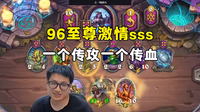 墨衣:奶奶天,96至尊,一个传攻一个传血,cs海盗龙!