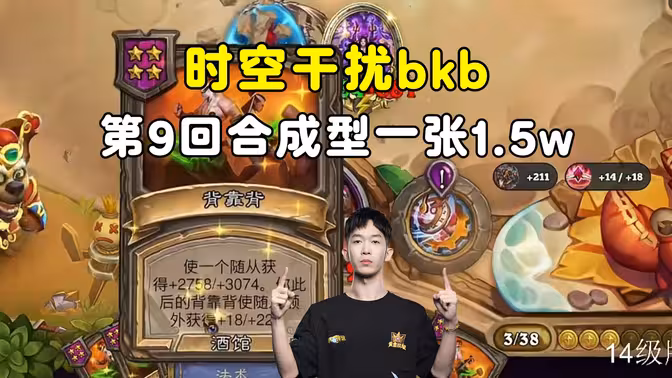 小孩无敌：20万马大哥，时空干扰背靠背，这游戏真没意思！
