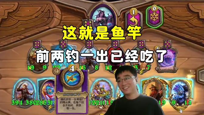 lighting：这就是鱼竿，第一次来救命，第二次送鸡！