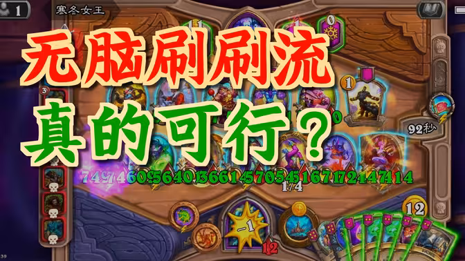 恶魔饲料无脑倒转实战视频