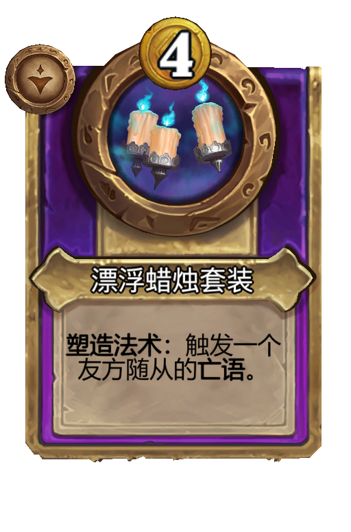 漂浮蜡烛套装