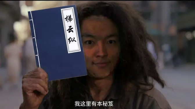 【炉石瓦莉拉】鱼 还是得踩起来
