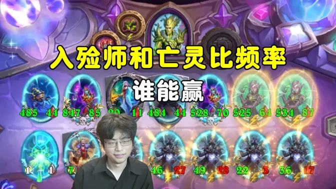 黑犬哥：入殓师和亡灵拼频率，谁能赢！