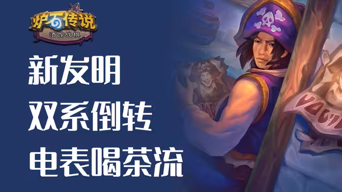 是不是不会玩了？看完或许你就又会了