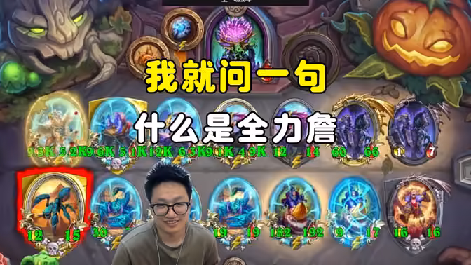 墨衣：全力詹，你小龙虾看得懂吗！