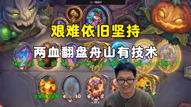 墨衣:两血翻盘,传奇赶尸人,艰难依旧坚持!