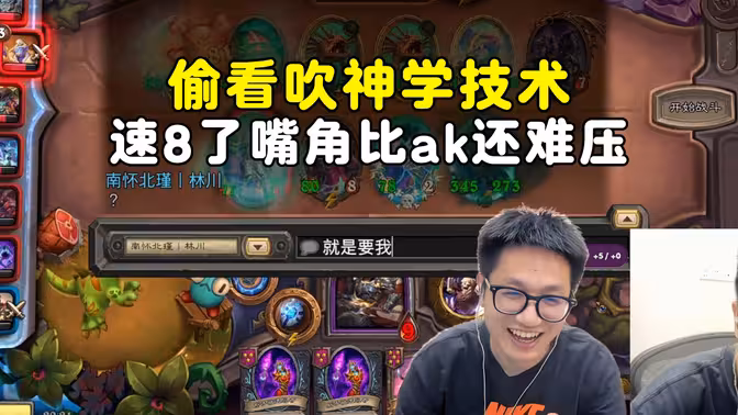 墨衣：鸭子自己上锅了！