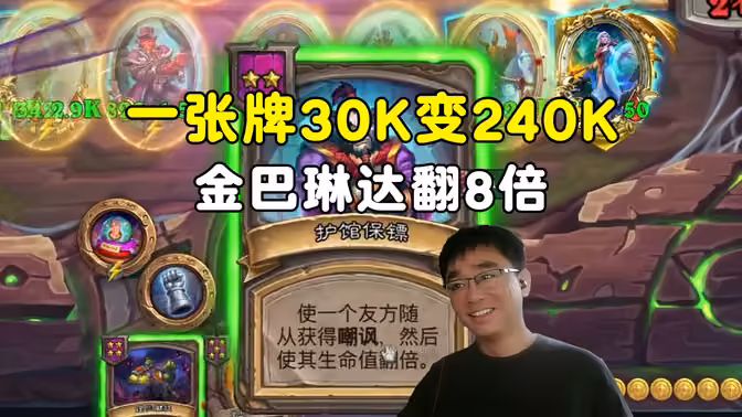 lighting:30K变240K,一张宝藏翻8倍!
