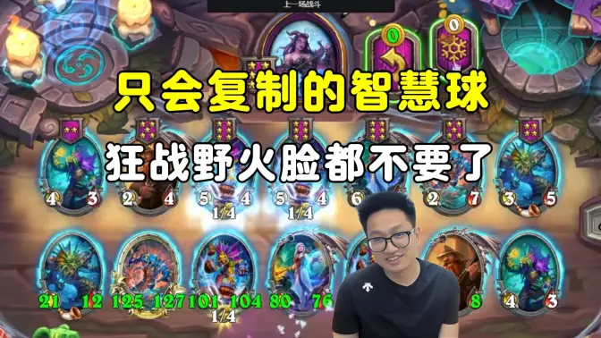 墨衣：只会复制的智慧球，古风随地手撕4万大恶魔！