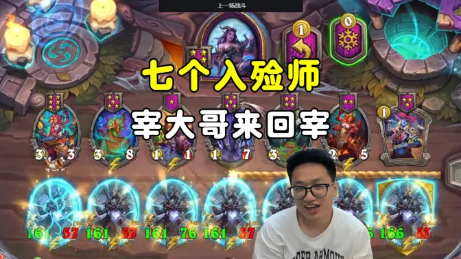 墨衣：7个入殓师，宰大哥来回宰！