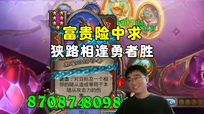lighting：正所谓富贵险中求，狭路相逢勇者胜！