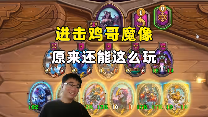 lighting：魔像黑赐太强了，还能这么玩！