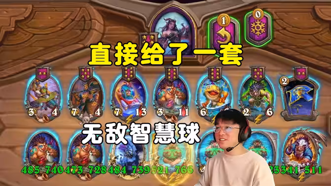 lighting：直接给了一套，这就是智慧球！