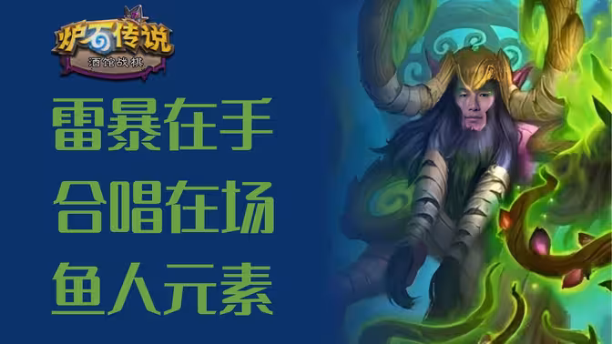 前期狂掉血，塞纳留斯该怎么玩？