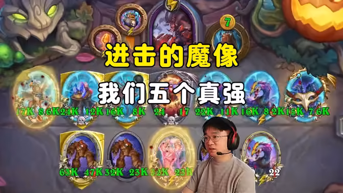 lighting:我们五个真强,进击的魔像,这就是匕首大饰品!