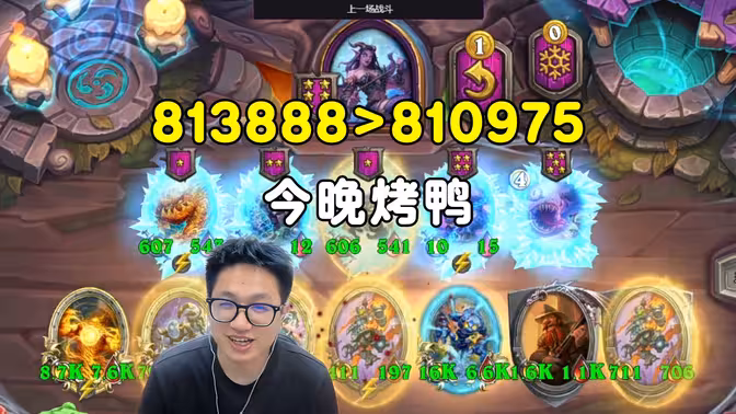 墨衣：813888，新人怎么听不懂！