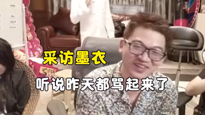 罗哥采访墨衣kk，听说昨天都骂起来了，中亚战棋邀请赛！