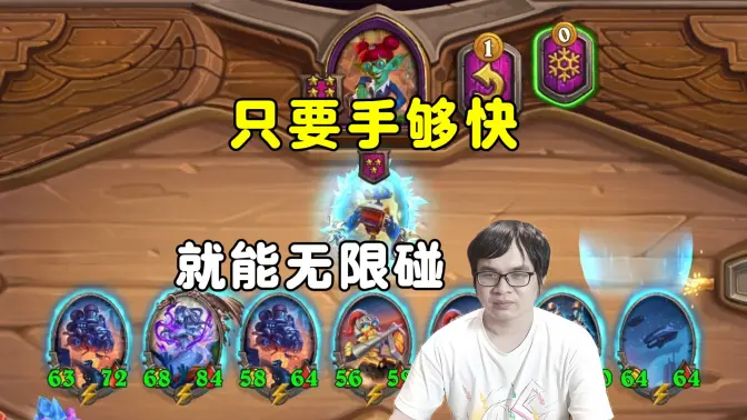 春日野穹：只要手速够快，就能无限碰！