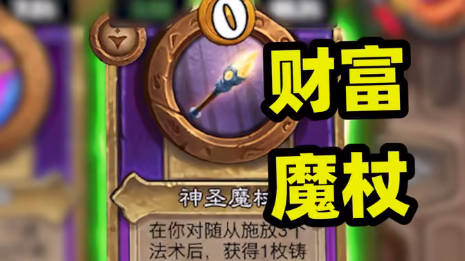 选取率70%,吃鸡率近50%的小小大饰品