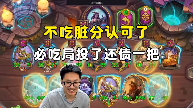 墨衣：认可，必吃局点了，还前天的债！
