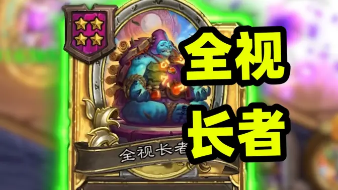 无限奖品无限全视，人类对旗帜的开放不足1%