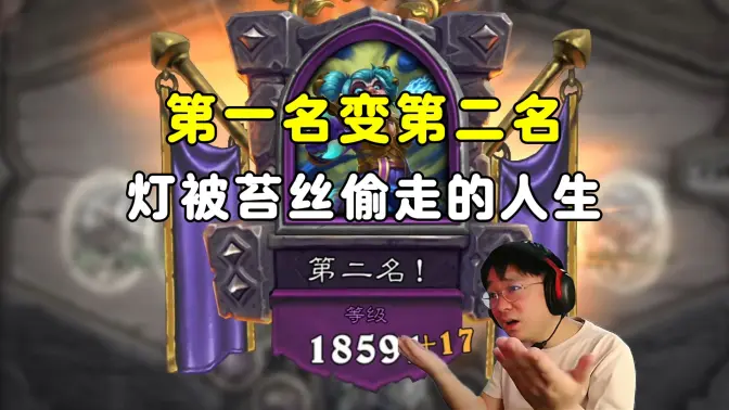 lighting：合理，我们的游戏没有bug，都是机制！