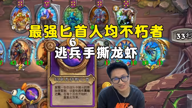 墨衣：最强匕首，发现黑赐人均不朽者，手撕轮椅龙虾！