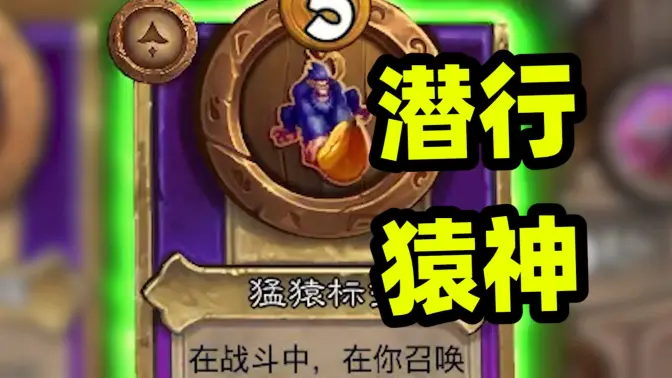 万攻超级甲虫！最适合甲虫的饰品！