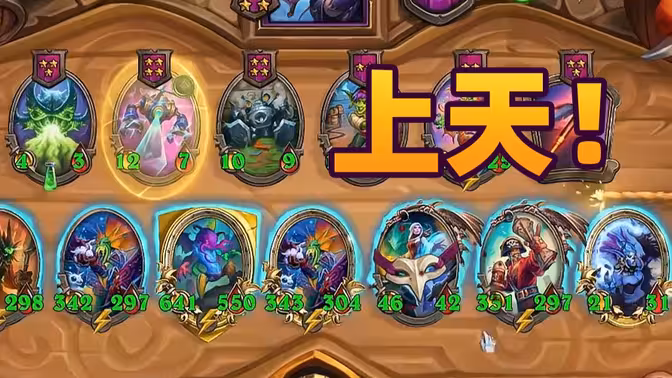 [炉石瓦莉拉]鬼故事 回合结束的杉德尔船长