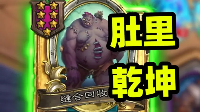 内有乾坤，一套又一套